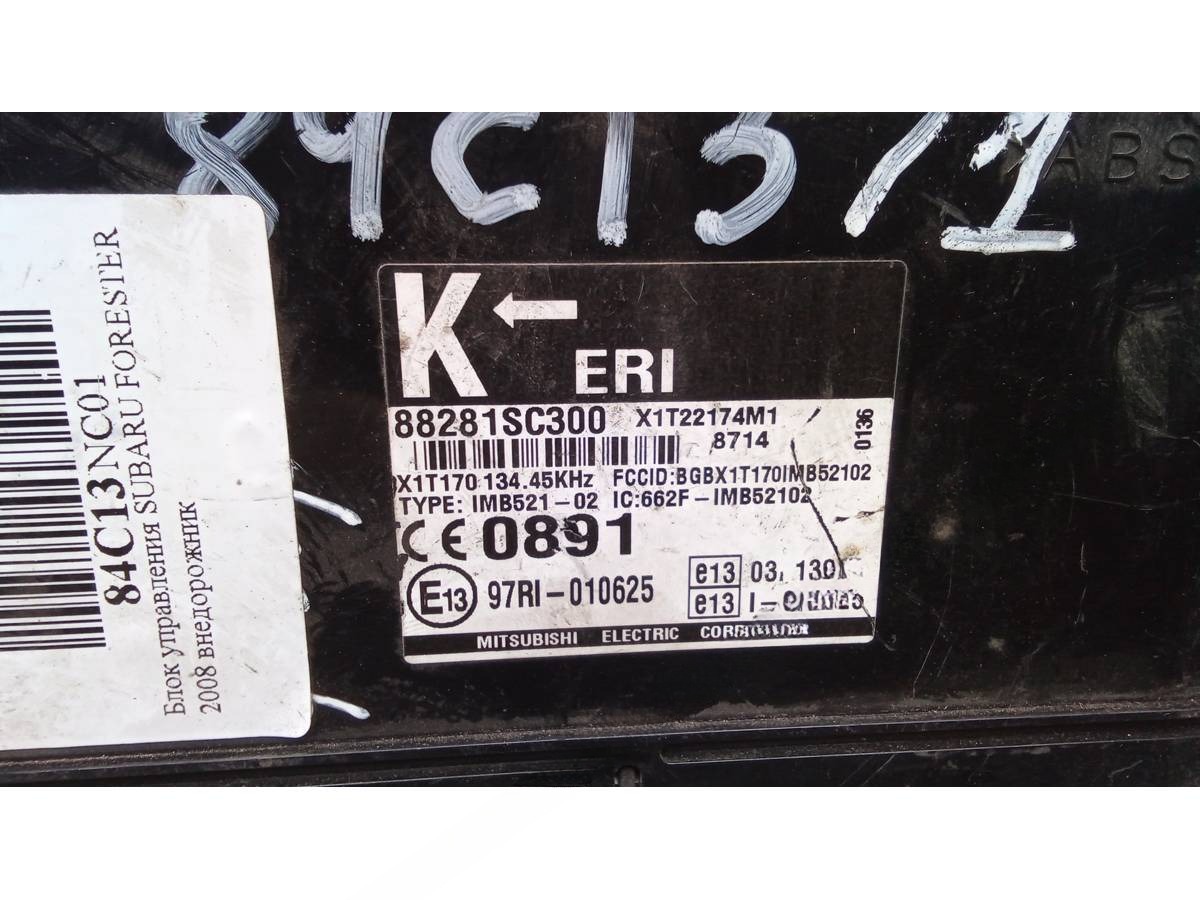Блок управления Subaru Fo, 2008 г., OEM 88281SC300, арт. 84C13NC01, фото 2