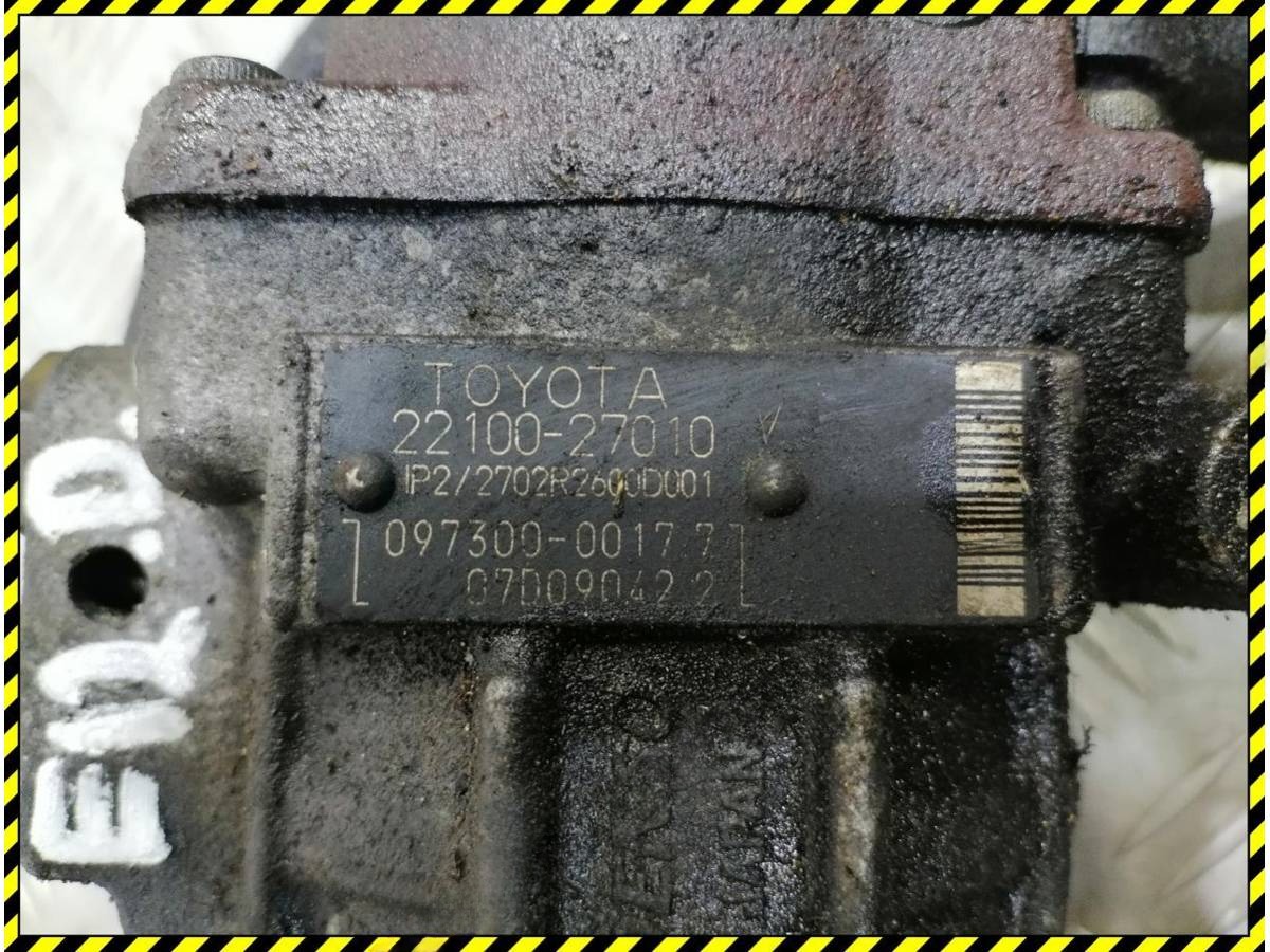 ТНВД Toyota Corolla E120, 2003 г., OEM 2210027010, арт. 87532476, фото 2
