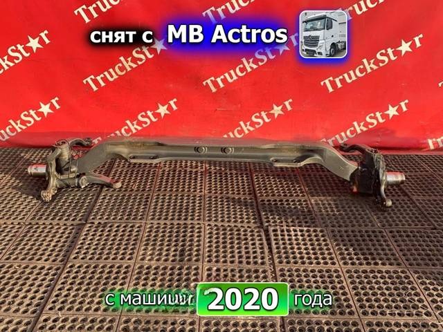 Балка подвески передняя (подрамник) Mercedes Actros MP5 ( -), 2019 г., OEM A9603311801, арт. 88412v1