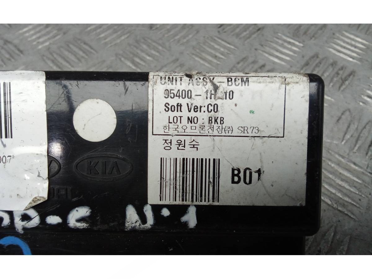 Блок управления Kia Ceed, 2007 г., OEM A000272, арт. 88A17NC01, фото 4