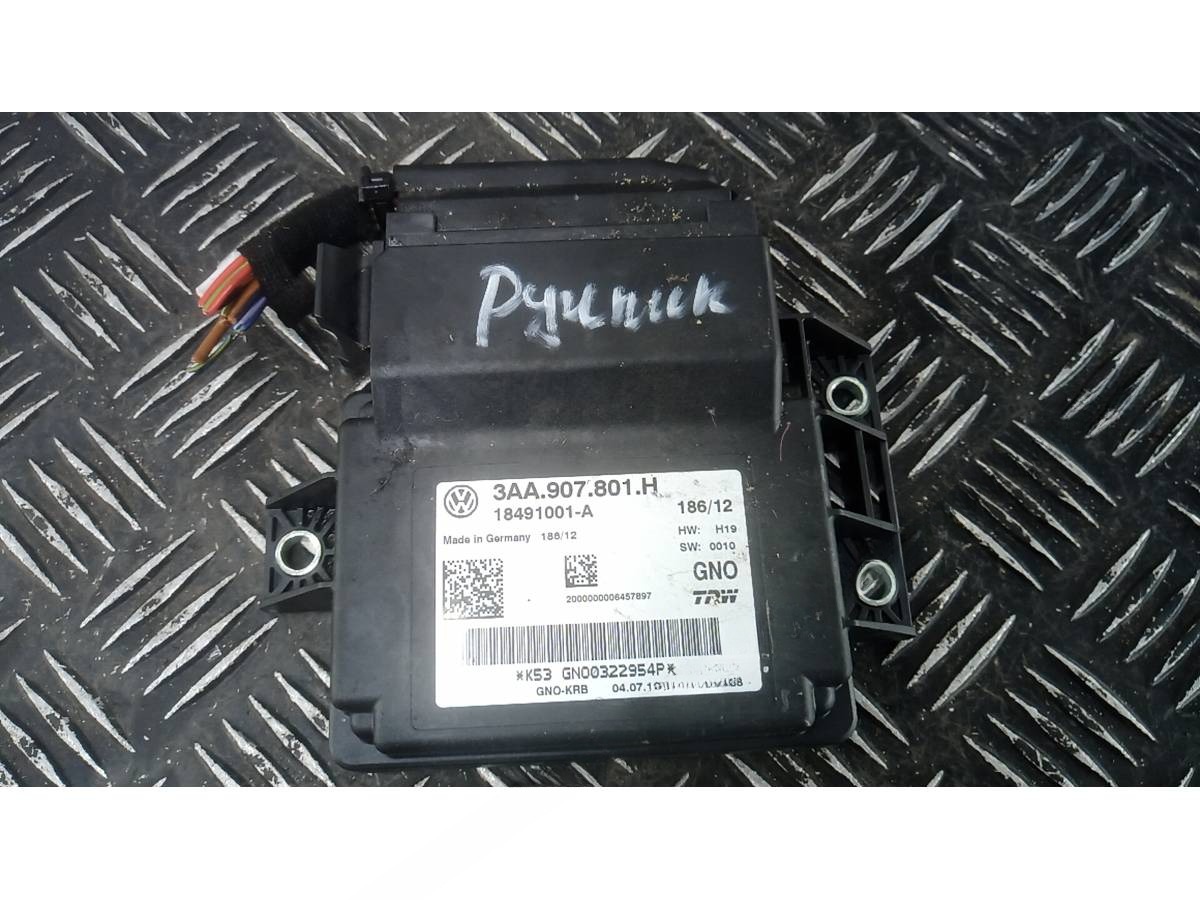 Блок управления Volkswagen Sharan, 2012 г., OEM 3AA907801H, арт. 8AG35M301