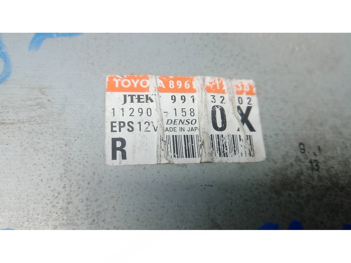 Блок управления Toyota Corolla E15, 2008 г., OEM 1129001583, арт. 8DN26NC01, фото 4