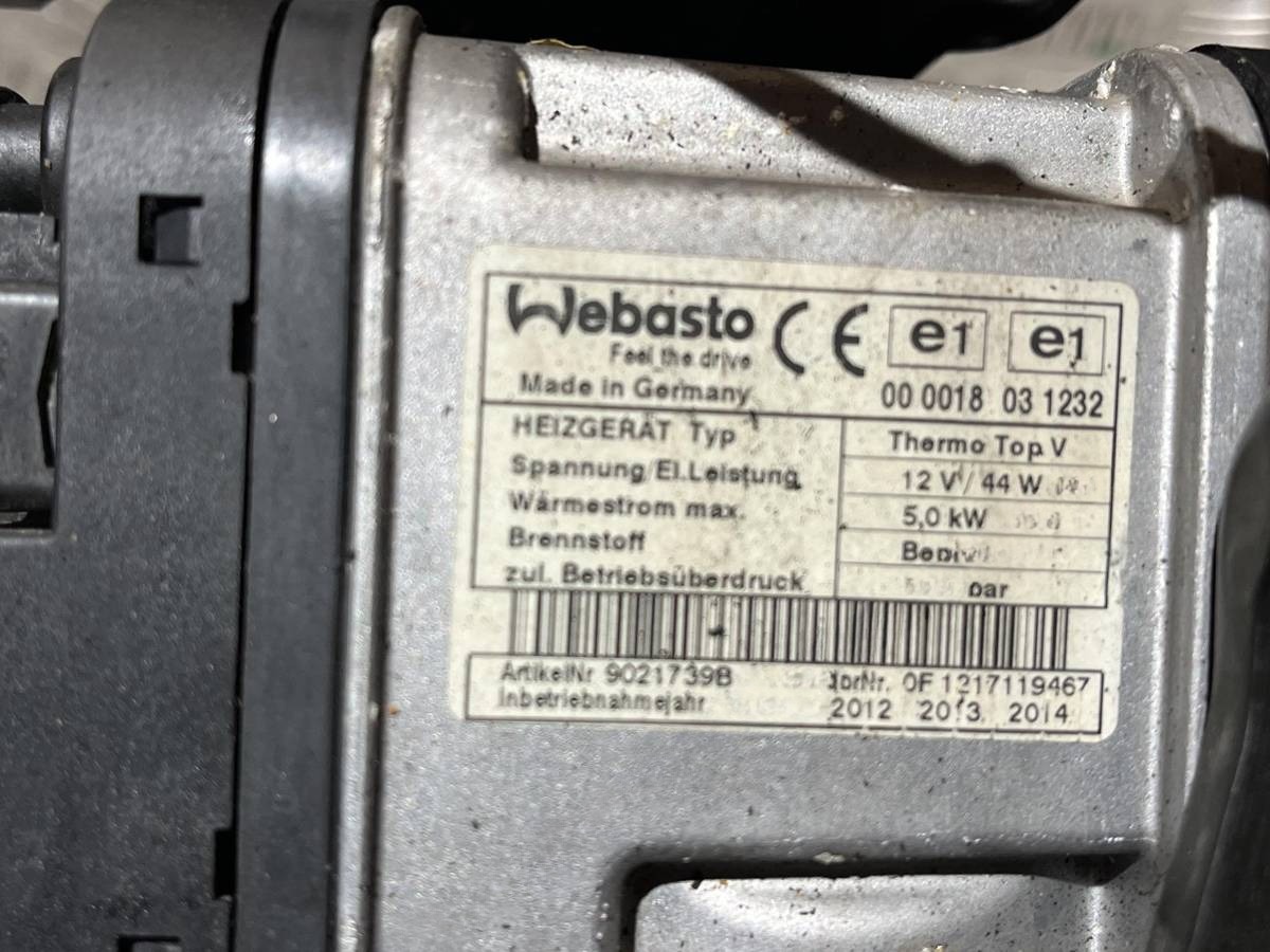 Автономный отопитель Volkswagen Sharan, 2011 г., OEM 7N0815065, арт. 90420, фото 7