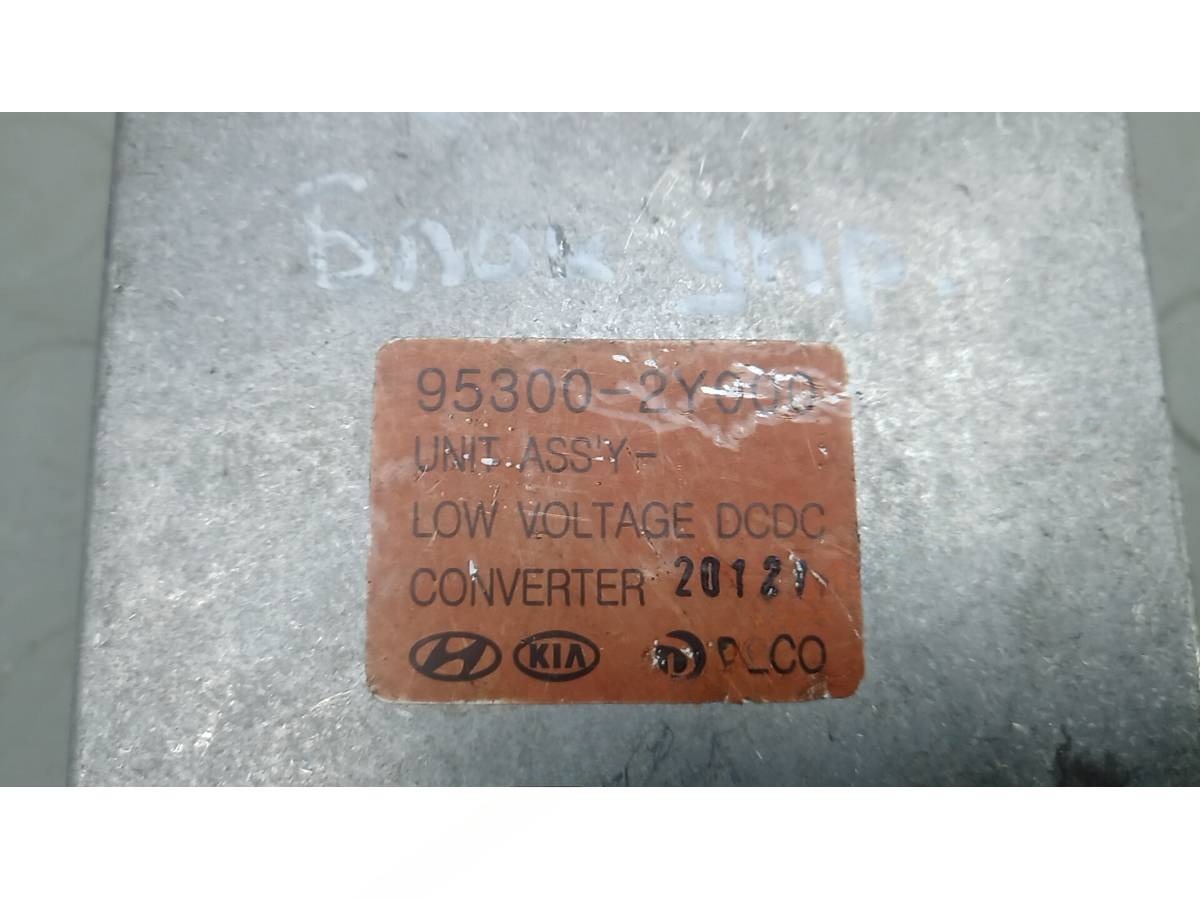 Блок управления Hyundai ix35, 2012 г., OEM 953002Y000, арт. 90C20NC01, фото 3