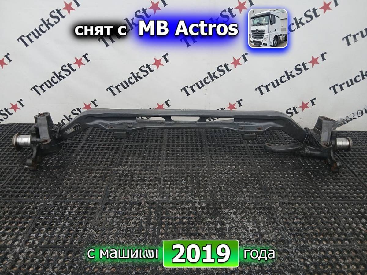 Балка подвески передняя (подрамник) Mercedes Actros New Actros MP4 ( -), 2011 г., OEM A9603311701, арт. 91438v2