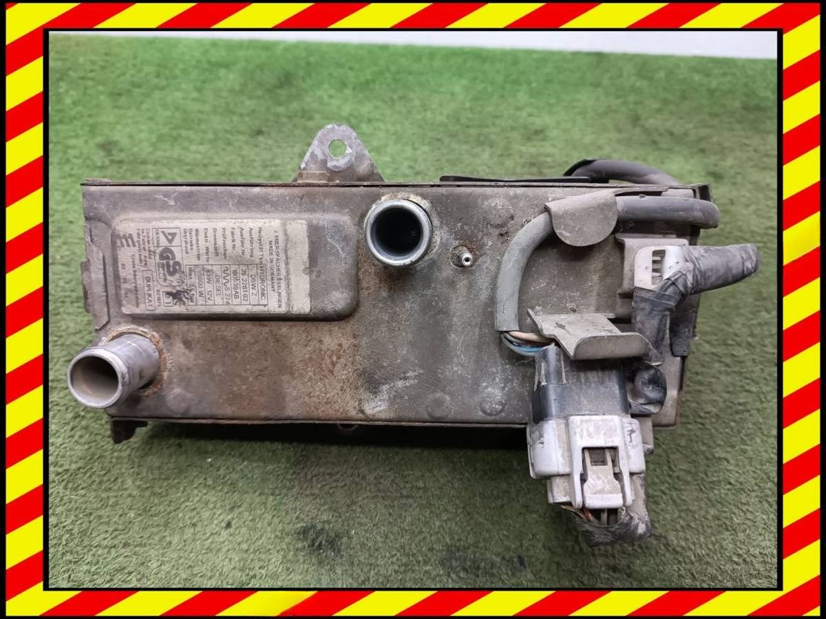 Автономный отопитель Toyota Corolla Verso, 2005 г., OEM 180539AB, арт. 91933261, фото 2