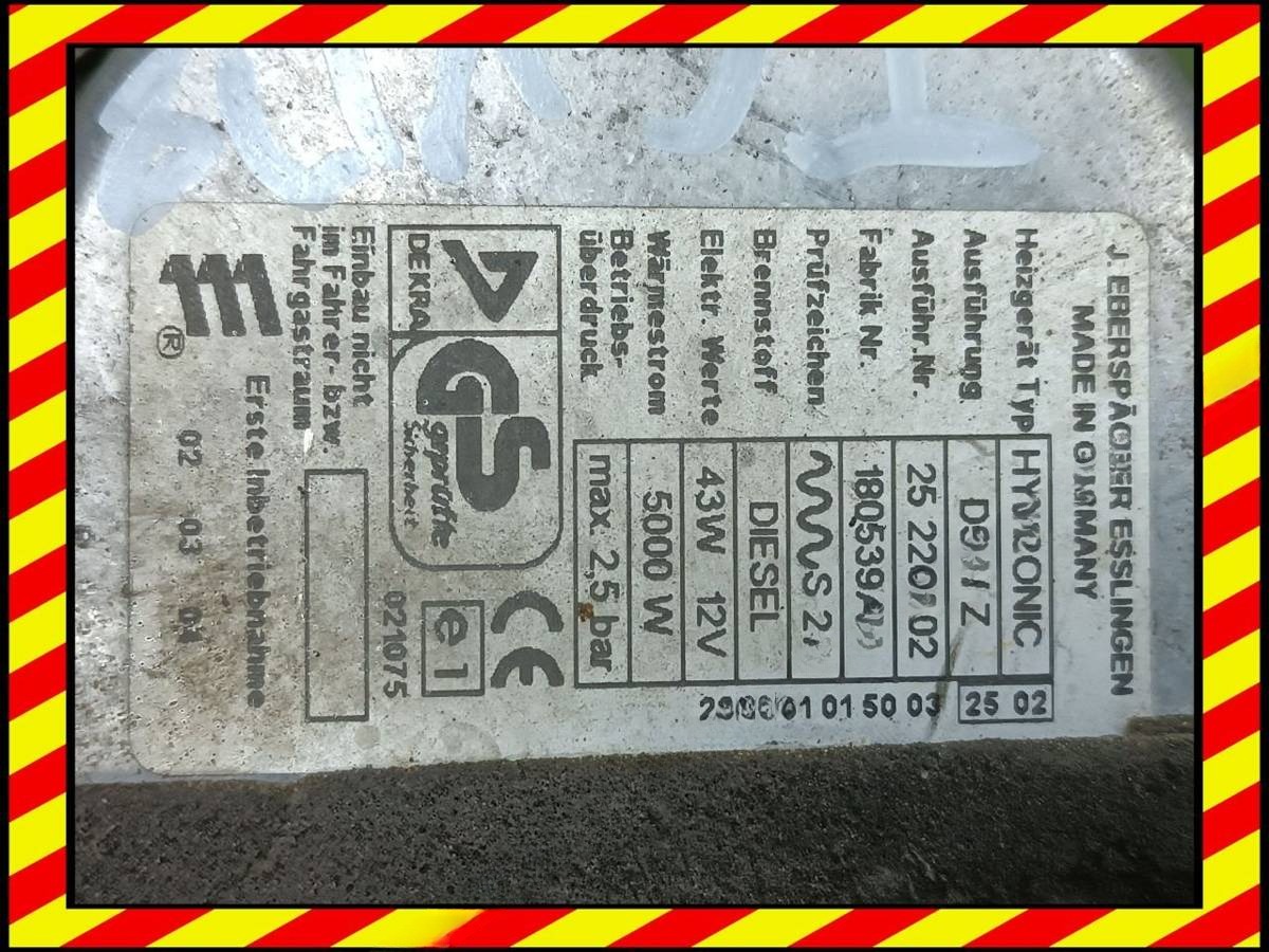 Автономный отопитель Toyota Corolla Verso, 2005 г., OEM 180539AB, арт. 91933261, фото 6