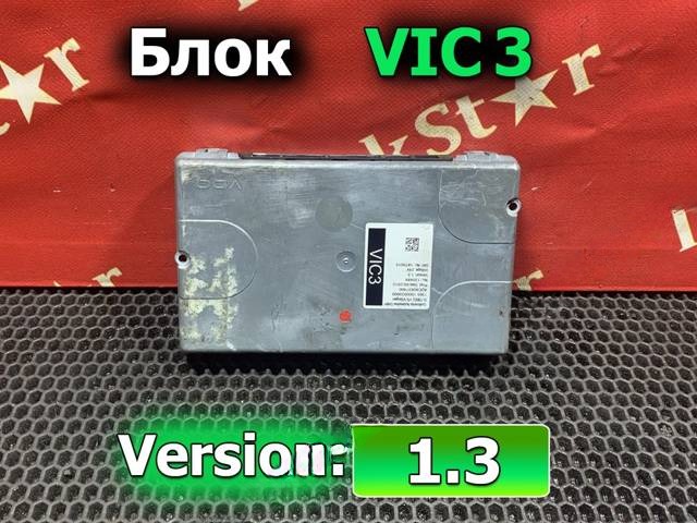 Блок управления DAF XF, 2012 г., OEM 1879015, арт. 92761v1