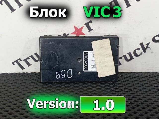Блок управления DAF XF, 2018 г., OEM 2139671, арт. 92997v1