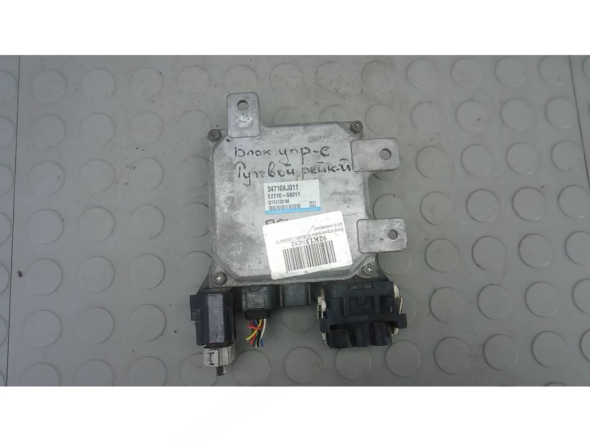 Блок управления Subaru Legacy, 2012 г., OEM 34710AJ011, арт. 92K13NC02, фото 3