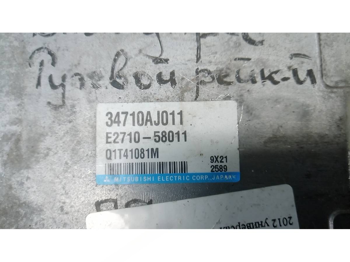 Блок управления Subaru Legacy, 2012 г., OEM 34710AJ011, арт. 92K13NC02, фото 4