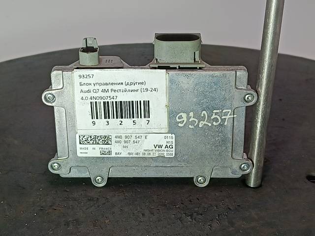 Блок управления Audi Q7, 2020 г., OEM 4N0907547, арт. 93257, фото 2