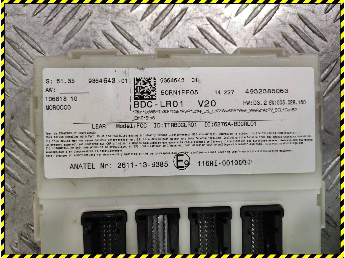 Блок комфорта BMW X5, 2016 г., OEM 2611139385, арт. 94323529_2