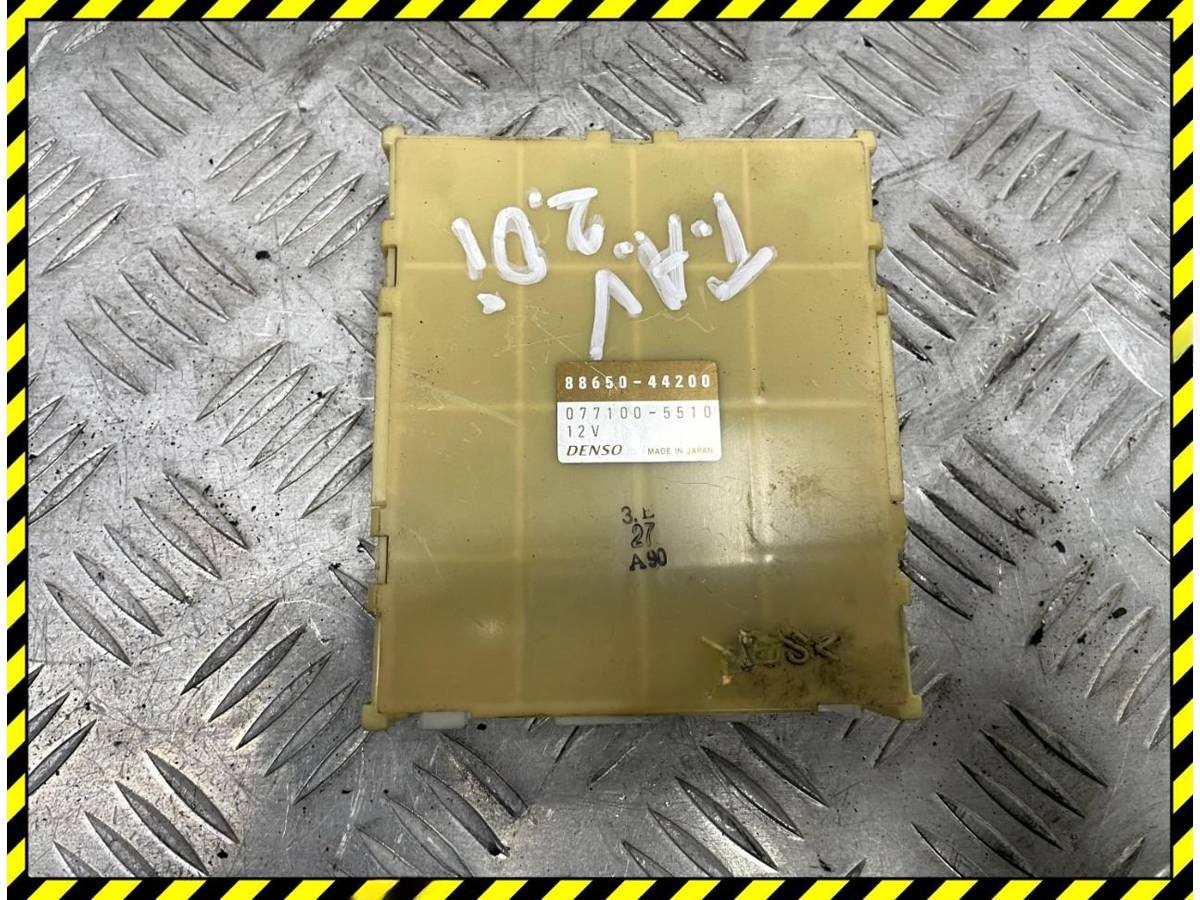 Блок управления Toyota Avensis Verso, 2003 г., OEM 8865044200, арт. 94327293