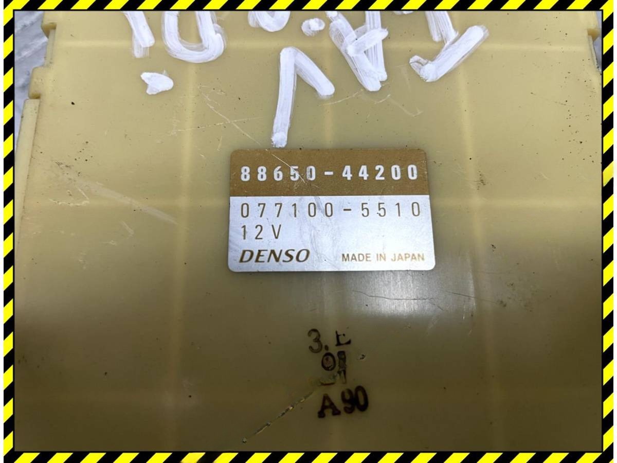 Блок управления Toyota Avensis Verso, 2003 г., OEM 8865044200, арт. 94327293, фото 2