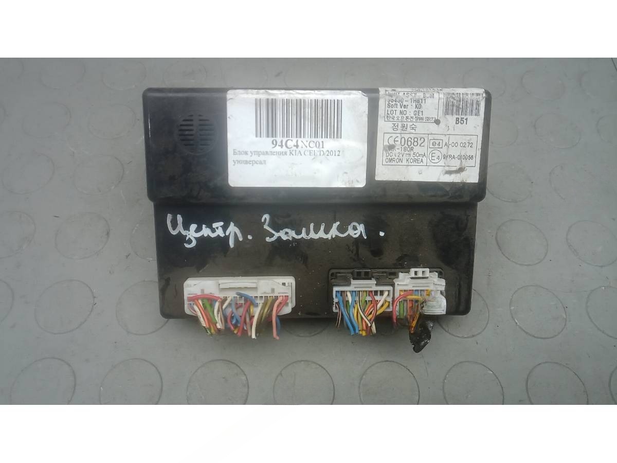 Блок управления Kia Ceed, 2012 г., OEM 954001H511, арт. 94C04NC01