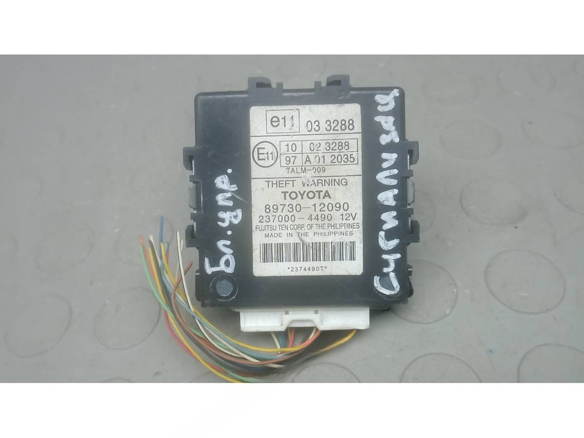 Блок управления Toyota Auris E150, 2009 г., OEM 8973012090, арт. 95B13NC02