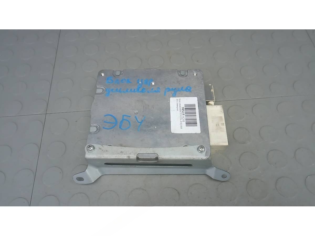 Блок управления Toyota Avensis T27, 2011 г., OEM 2250000801, арт. 98S15NC01