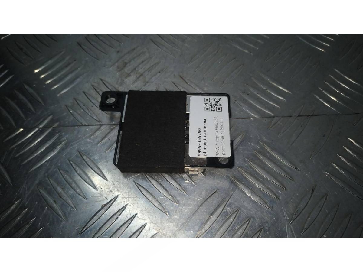 Антенна Bluetooth BMW X6 E71/E72, 2010 г