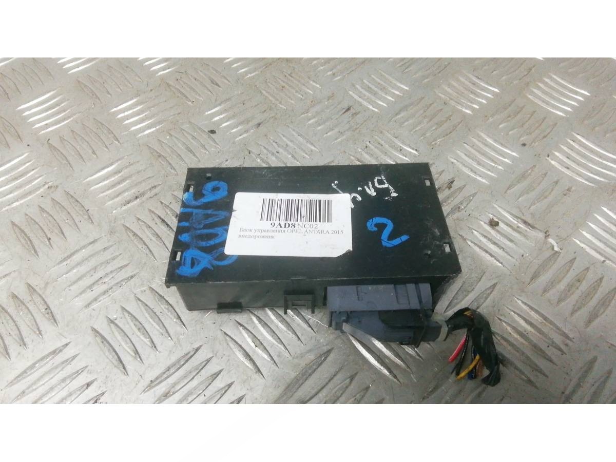 Блок управления Opel Antara, 2015 г., OEM 13403828, арт. 9AD08NC02, фото 4