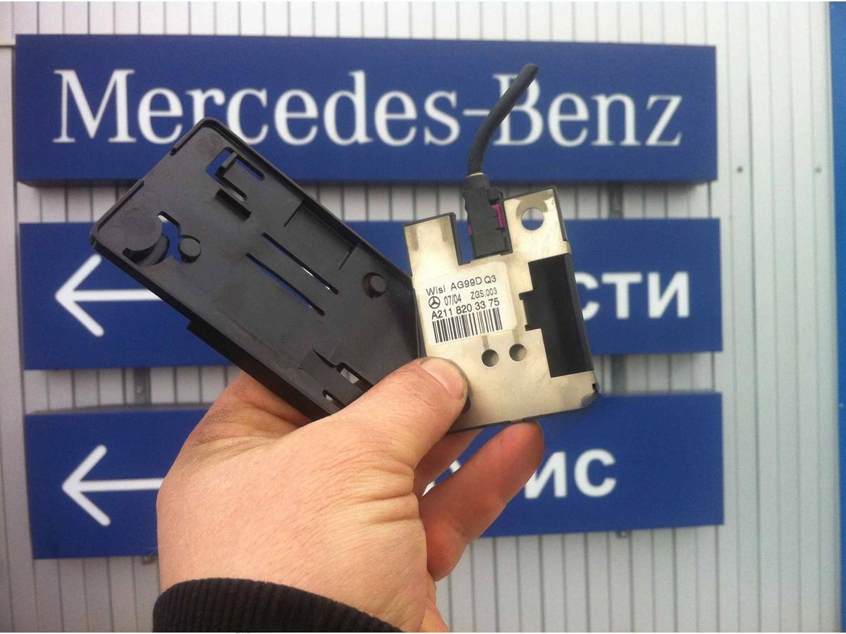 Антенна Bluetooth Mercedes S W221, 2007 г