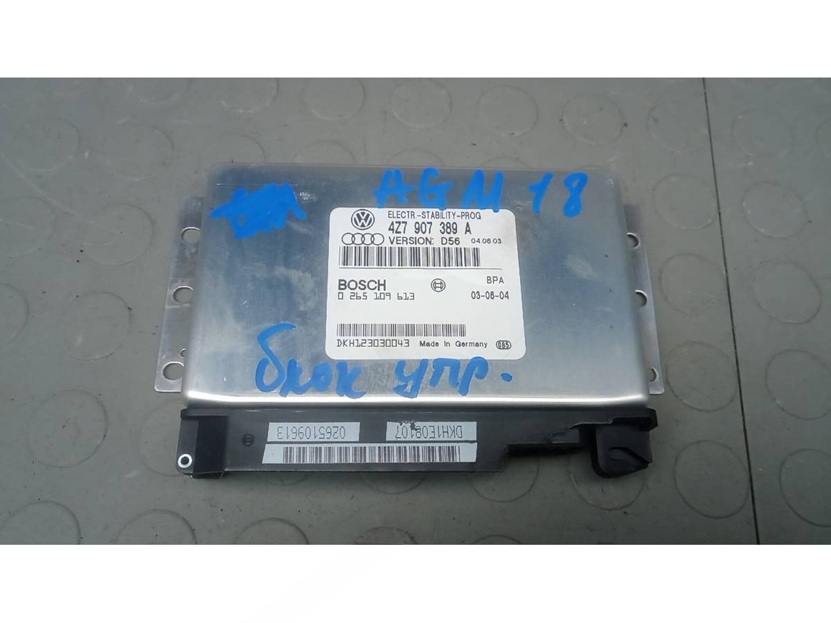 Блок управления Audi A6 Allroad C5, 2004 г., OEM 4z7907389a, арт. AGM18NC01