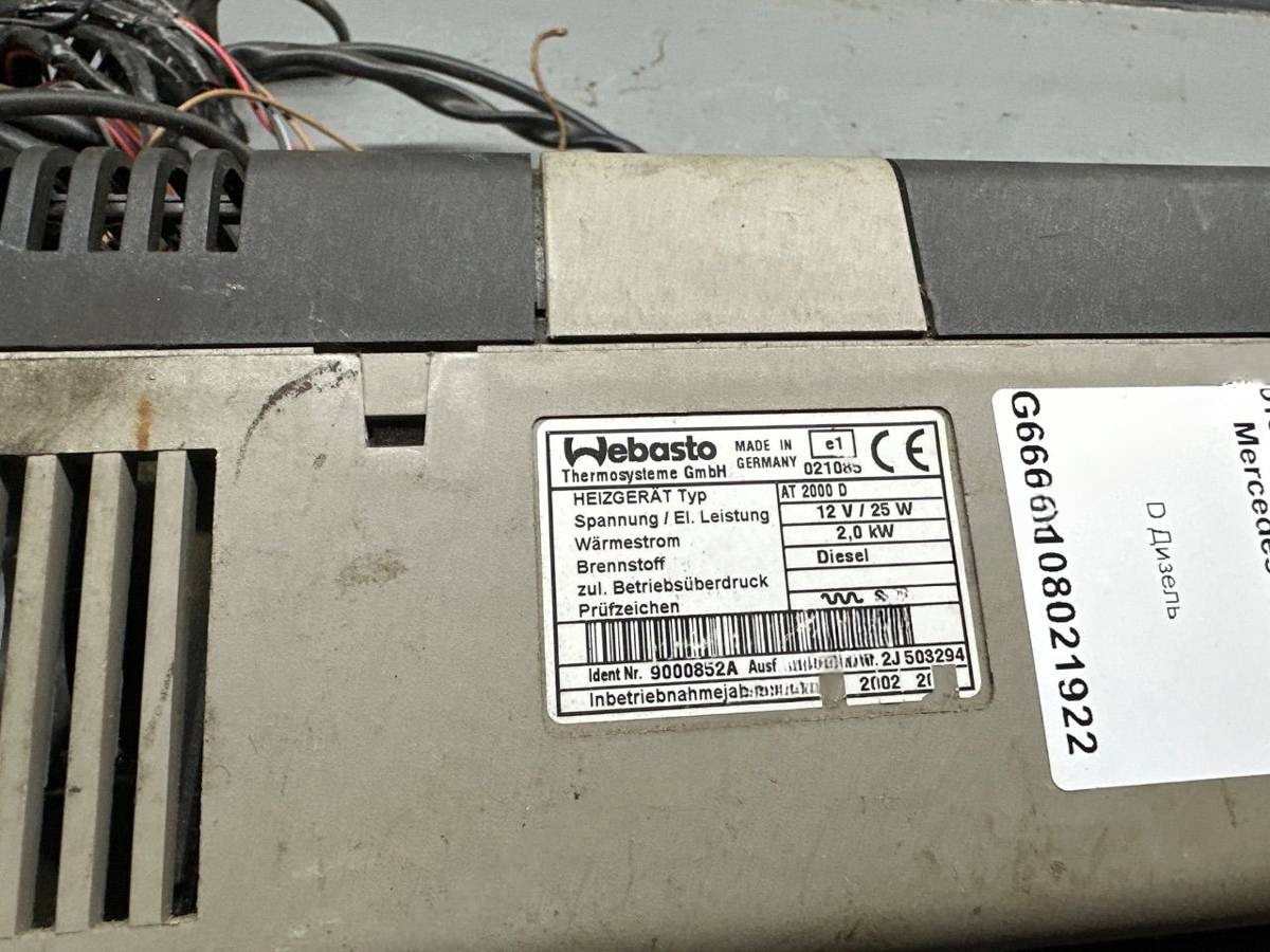 Автономный отопитель Mercedes Actros, 2002 г., OEM AIRTOP2000D, арт. B108021922, фото 5