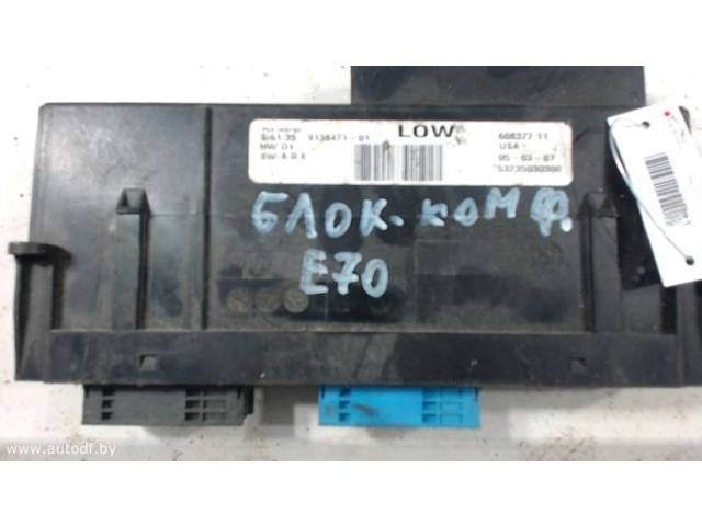 Блок комфорта BMW X5 E70, 2007 г., OEM 9138471, арт. B16849