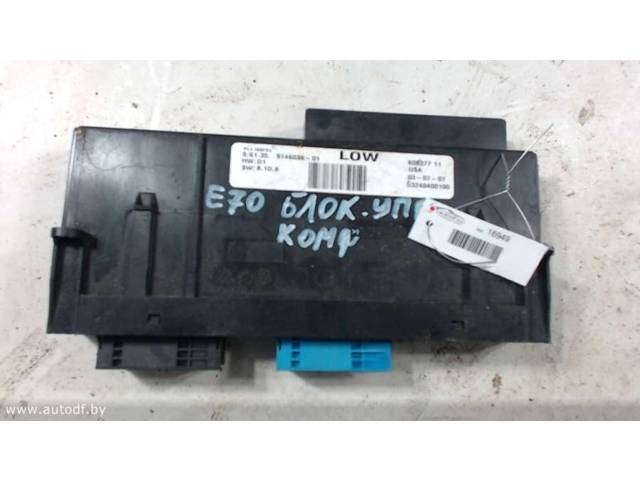 Блок комфорта BMW X5 E70, 2007 г., OEM 9146036, арт. B16949