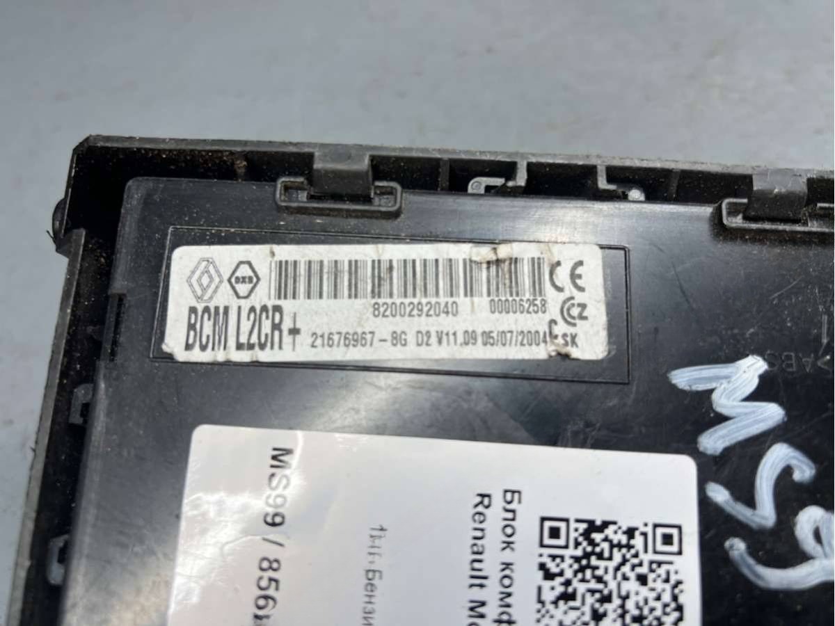 Блок управления Renault Modus, 2004 г., OEM 8200292040, арт. B85624188_2, фото 3