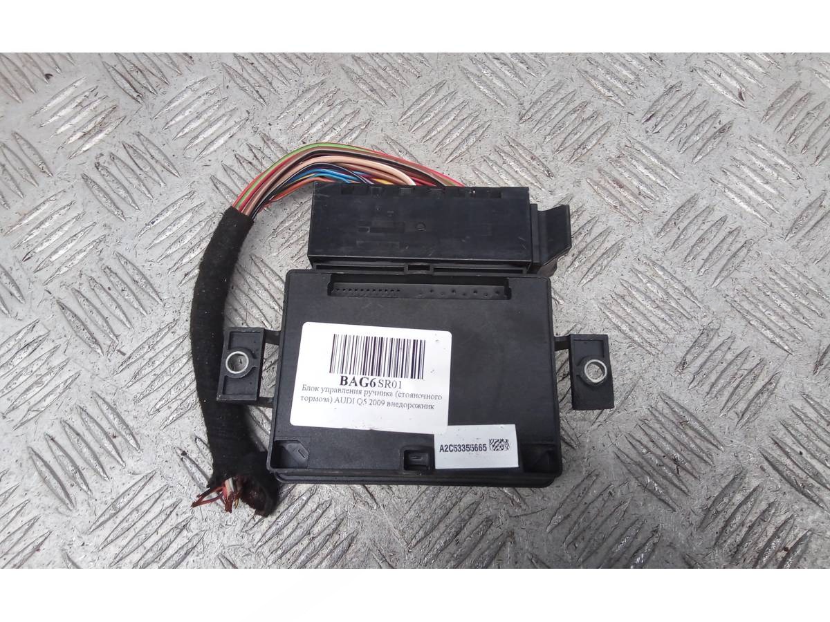Блок управления Audi Q5, 2009 г., OEM 8k0907801g, арт. BAG06SR01, фото 4