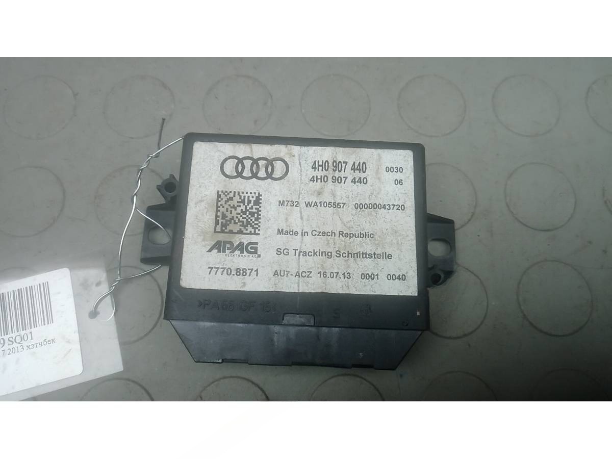 Блок управления Audi A7, 2013 г., OEM 4H0907440, арт. BAG39SQ01