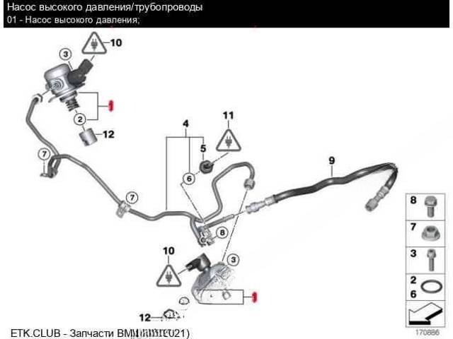 ТНВД BMW X5 F15, 2016 г., OEM 7599865, арт. BBMW21823_11, фото 3