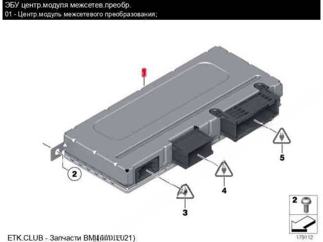 Блок комфорта BMW F06/F12/F13, 2016 г., OEM 9321878, арт. BBMW22413_2