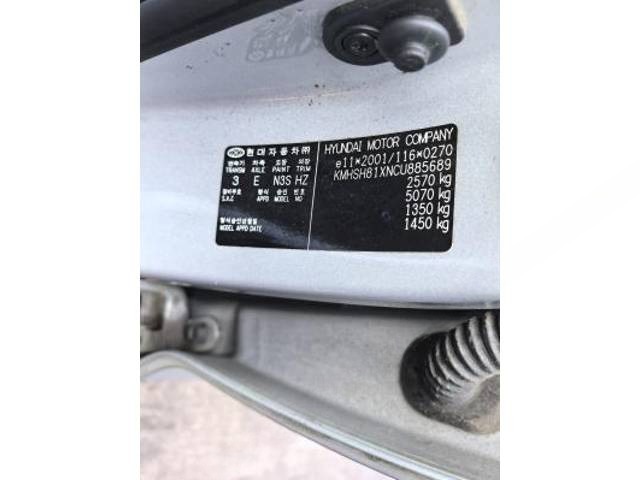 Раздаточная коробка Hyundai Santa Fe, 2012 г., OEM CMFL3B310309R, арт. CEP18T401, фото 8