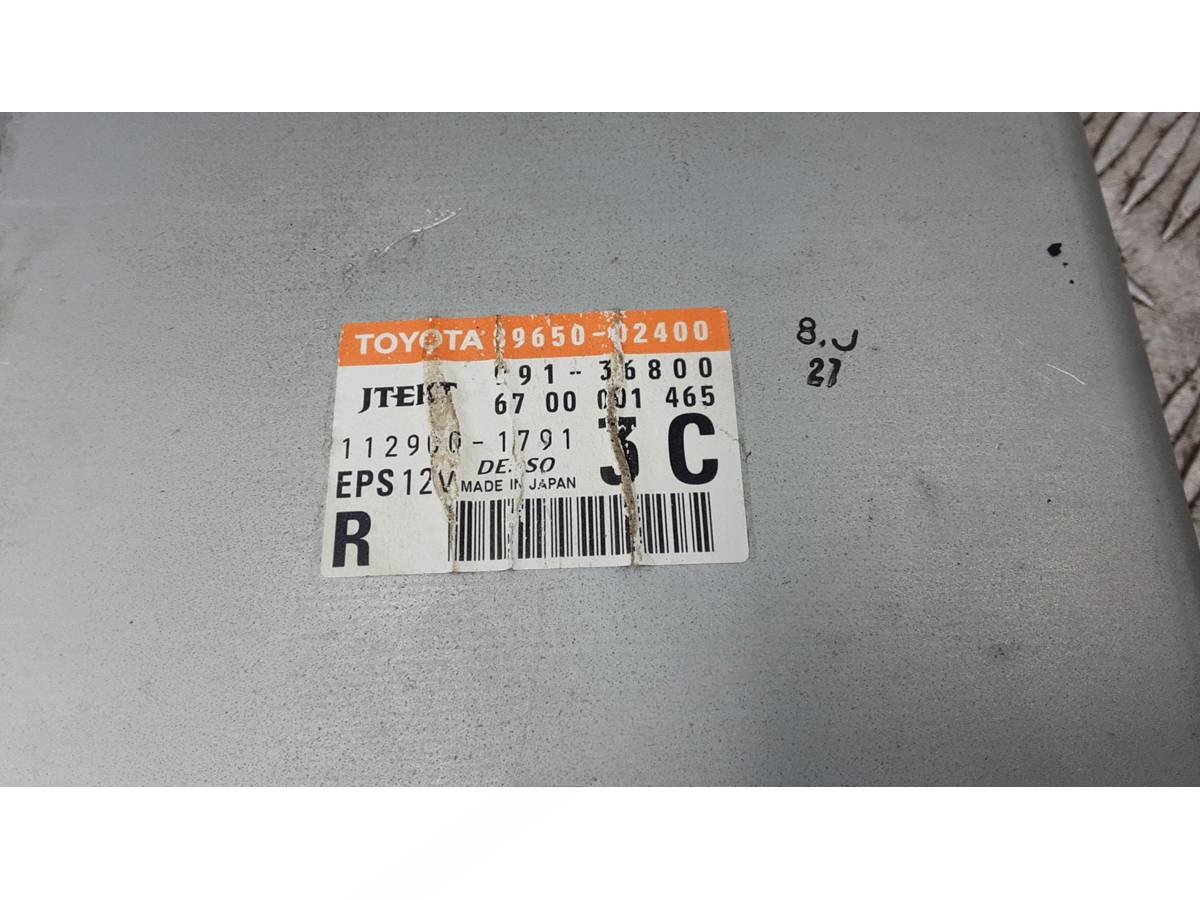 Блок управления Toyota Auris E150, 2007 г., OEM 8965002400, арт. DML19NC01, фото 2