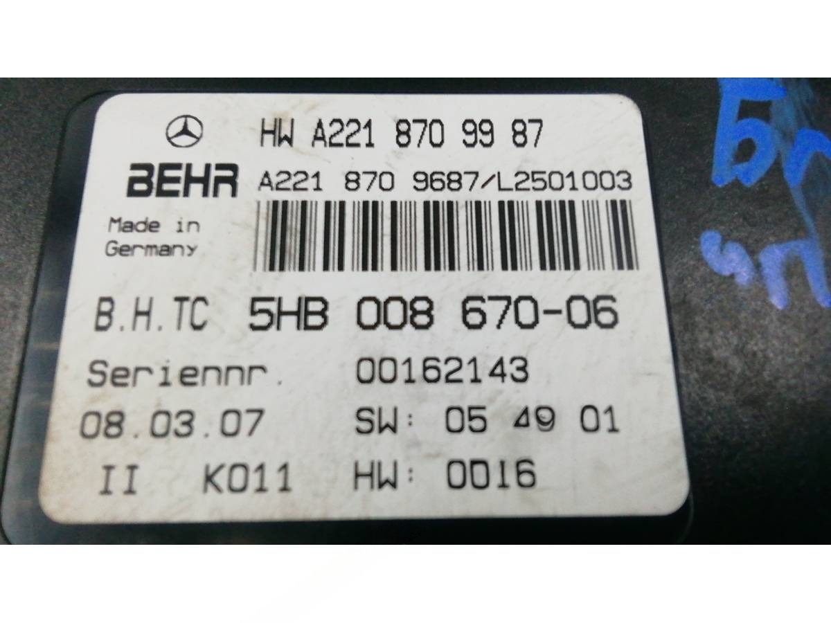 Блок управления Mercedes S W221 W221, 2007 г., OEM A2218709987, арт. EVN11NC01, фото 4
