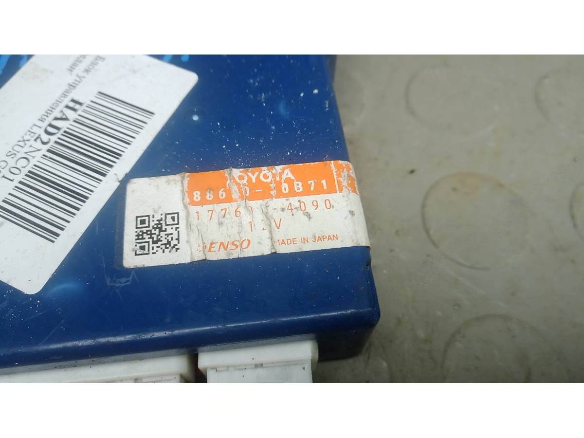 Блок управления Lexus GS, 2005 г., OEM 8865030B71, арт. HAD02NC01, фото 3