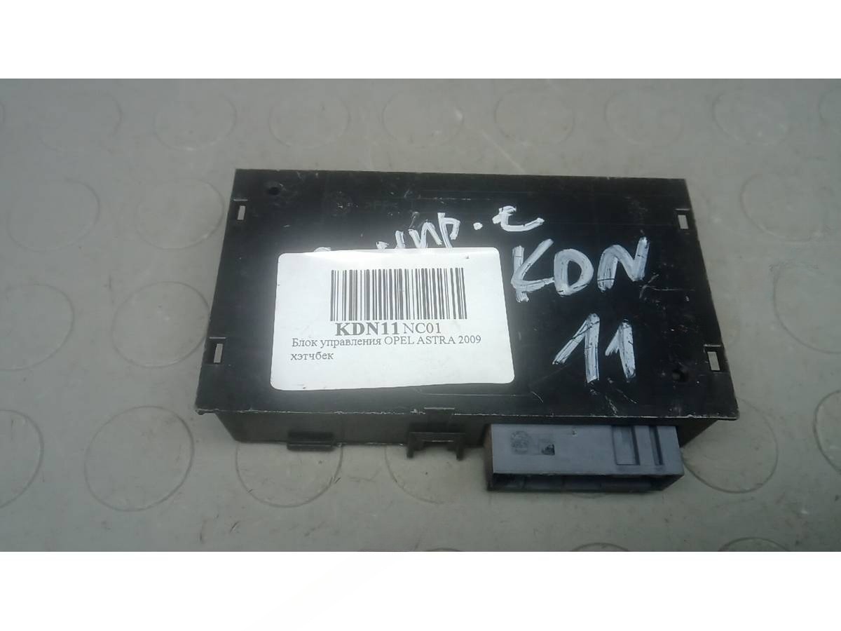 Блок управления Opel Zafira B, 2009 г., OEM 13252891, арт. KDN11NC01_A83871