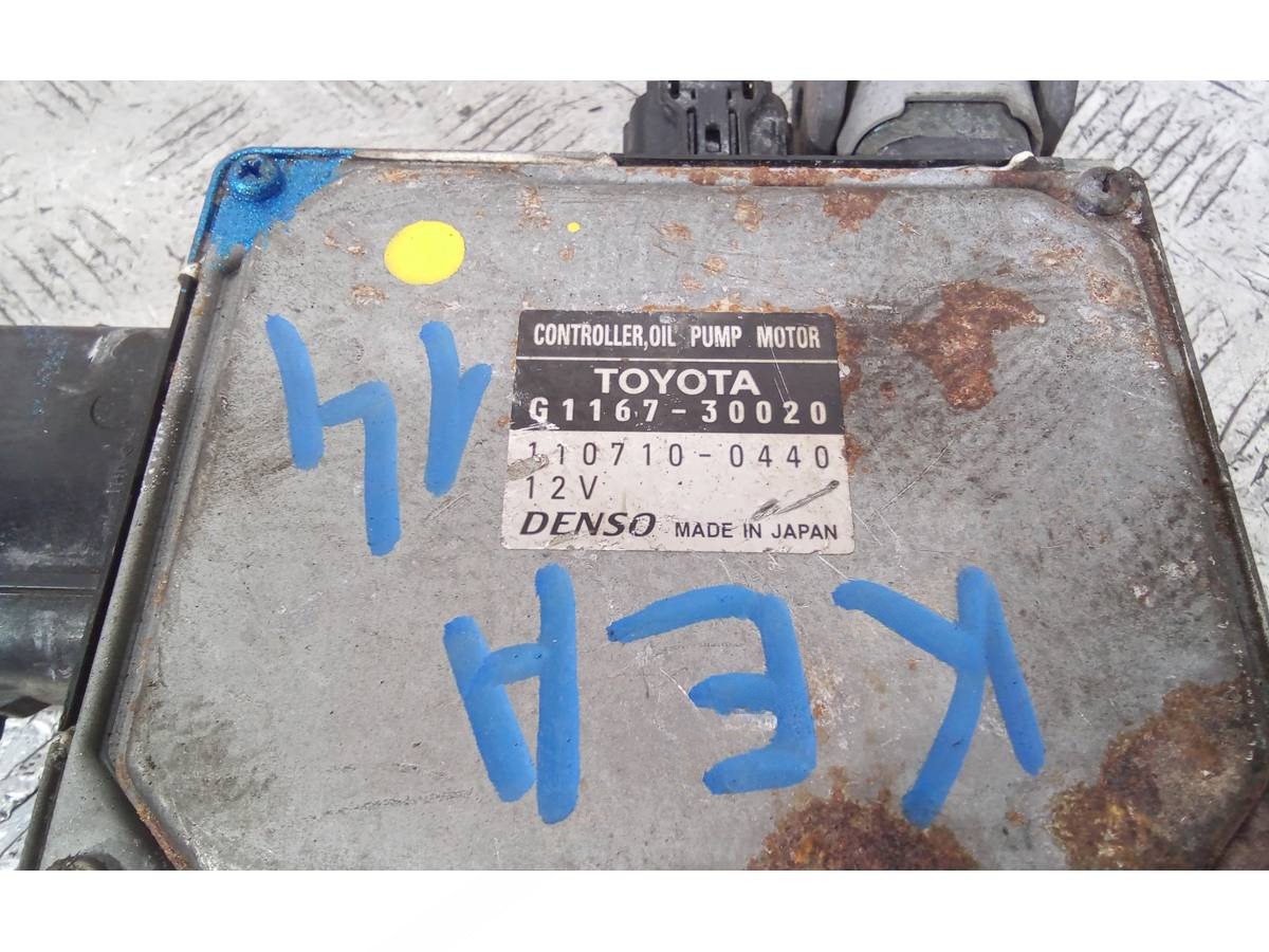 Блок управления Lexus GS, 2007 г., OEM G116730020, арт. KEA14NC02, фото 7
