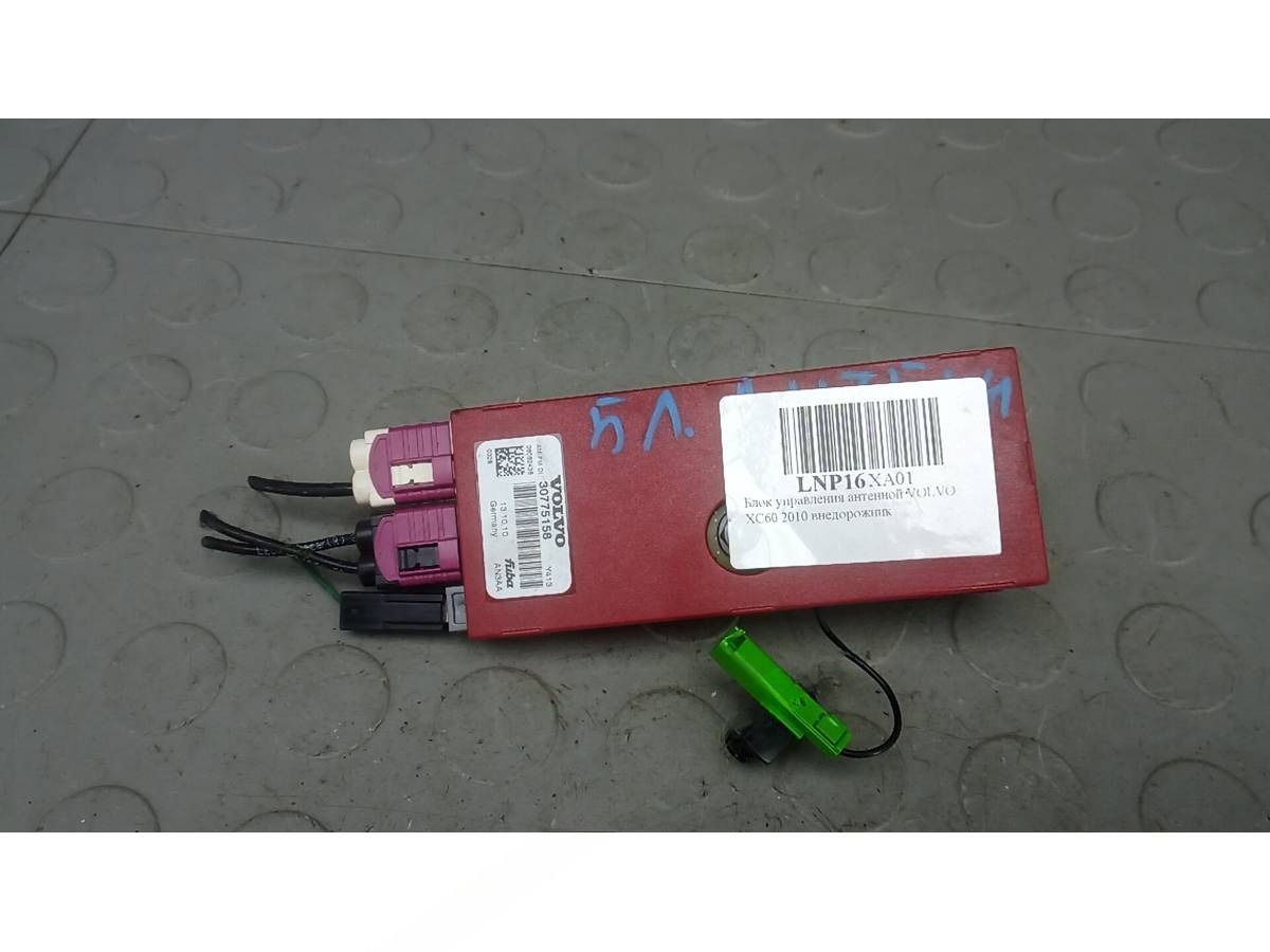 Блок управления Volvo XC60, 2010 г., OEM 30775158, арт. LNP16XA01