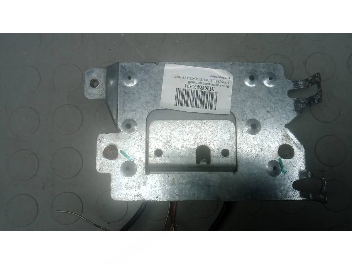 Блок управления Mercedes GL X164 X164, 2007 г., OEM 2118200885, арт. MKR04XA01, фото 4