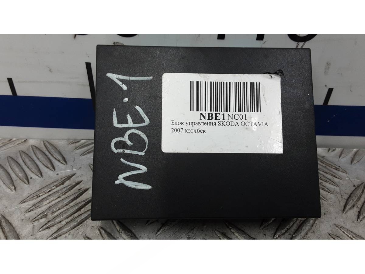 Блок управления Skoda Octavia A5, 2007 г., OEM 1k0959433cn, арт. NBE01NC01