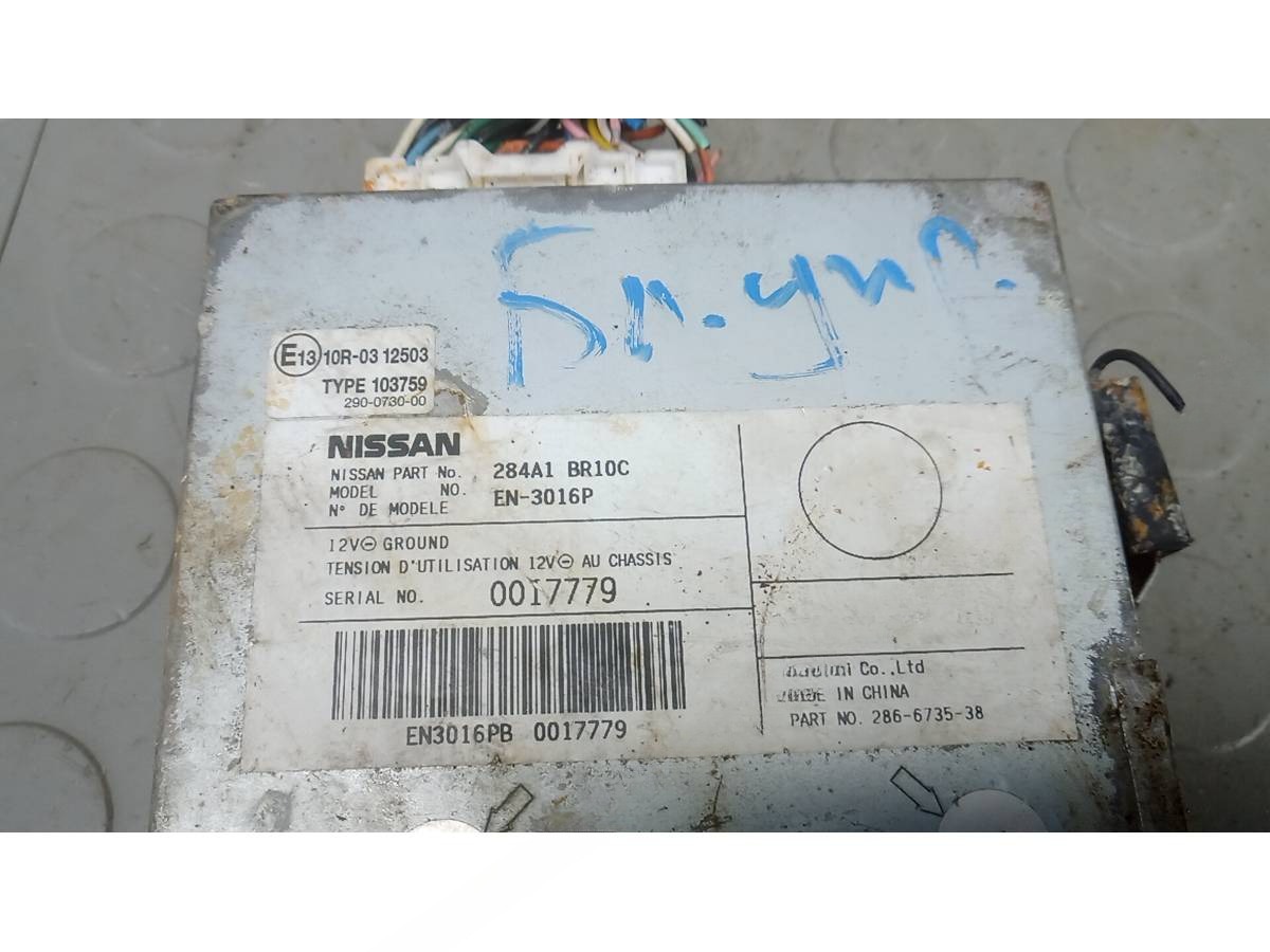 Блок управления Nissan Qashqai J10 +2, 2012 г., OEM 284a1br10c, арт. NML12NC01, фото 4