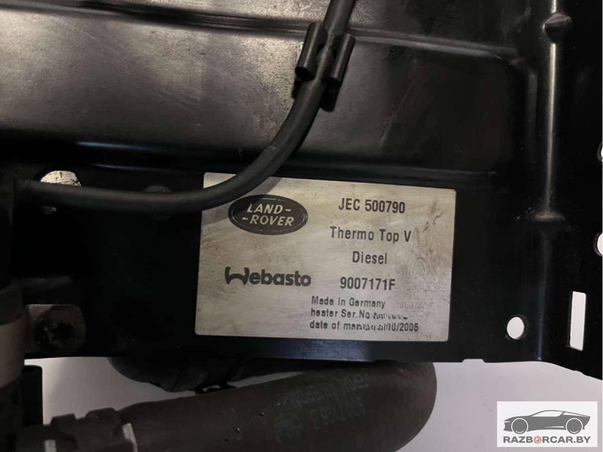 Автономный отопитель Land-Rover Range Rover Sport, 2009 г., OEM JEC500790, арт. RC1-20_3