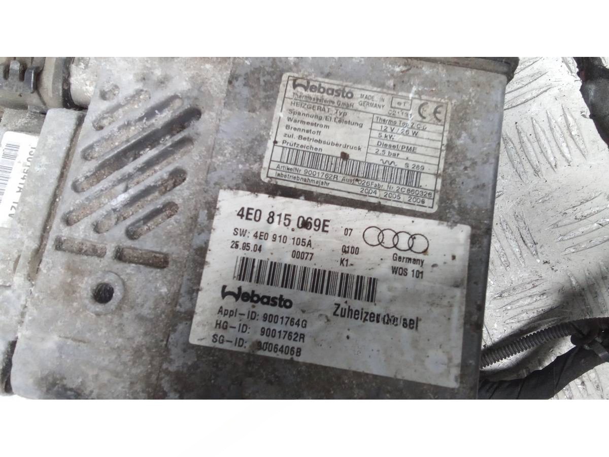 Автономный отопитель Audi A8 D3, 2004 г., OEM 4E0815071E, арт. WOK64KH01, фото 2