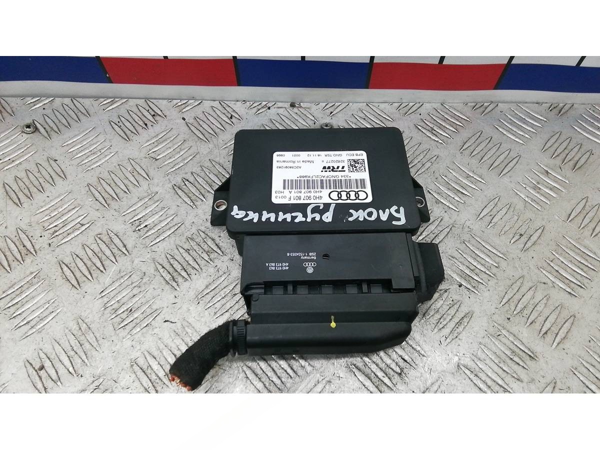 Блок управления Audi A6 C7, 2013 г., OEM 4h0907801f, арт. XML18XK01