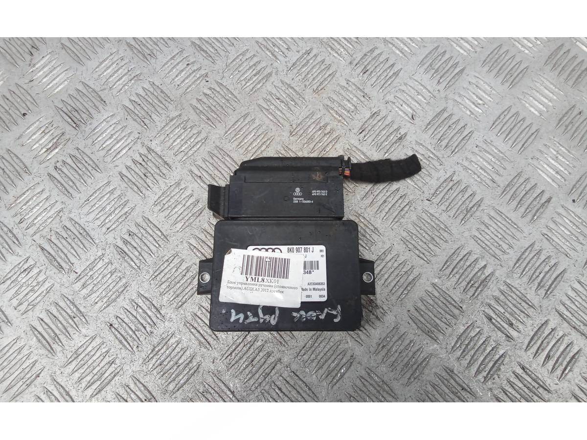 Блок управления Audi A5, 2012 г., OEM 8K0907801J, арт. YML08XK01
