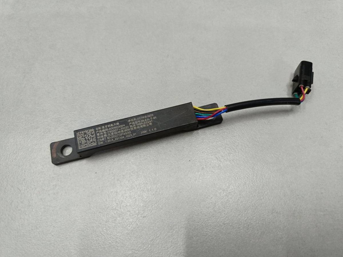 Антенна Bluetooth Aito M5, 2023 г
