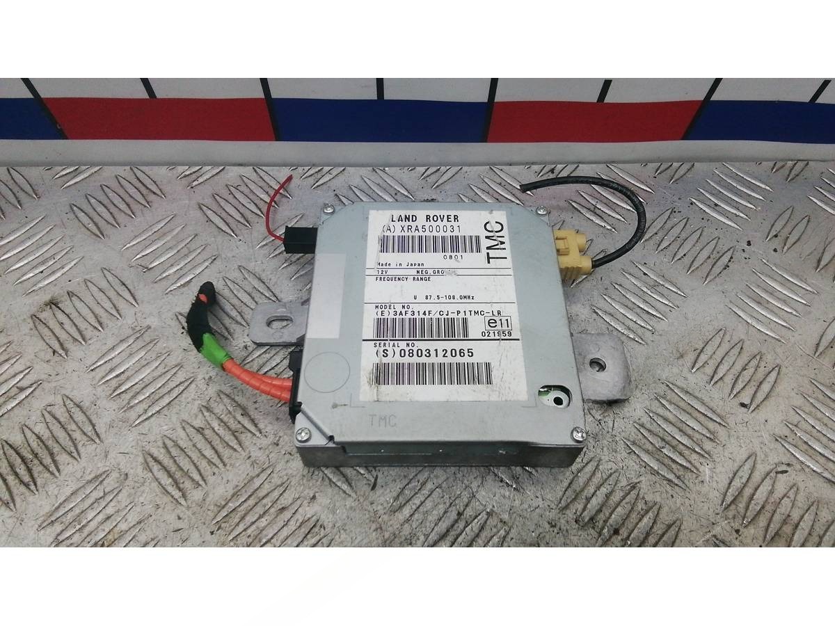 Блок управления Land-Rover Range Rover Sport, 2008 г., OEM xra500031, арт. ZML20NC02